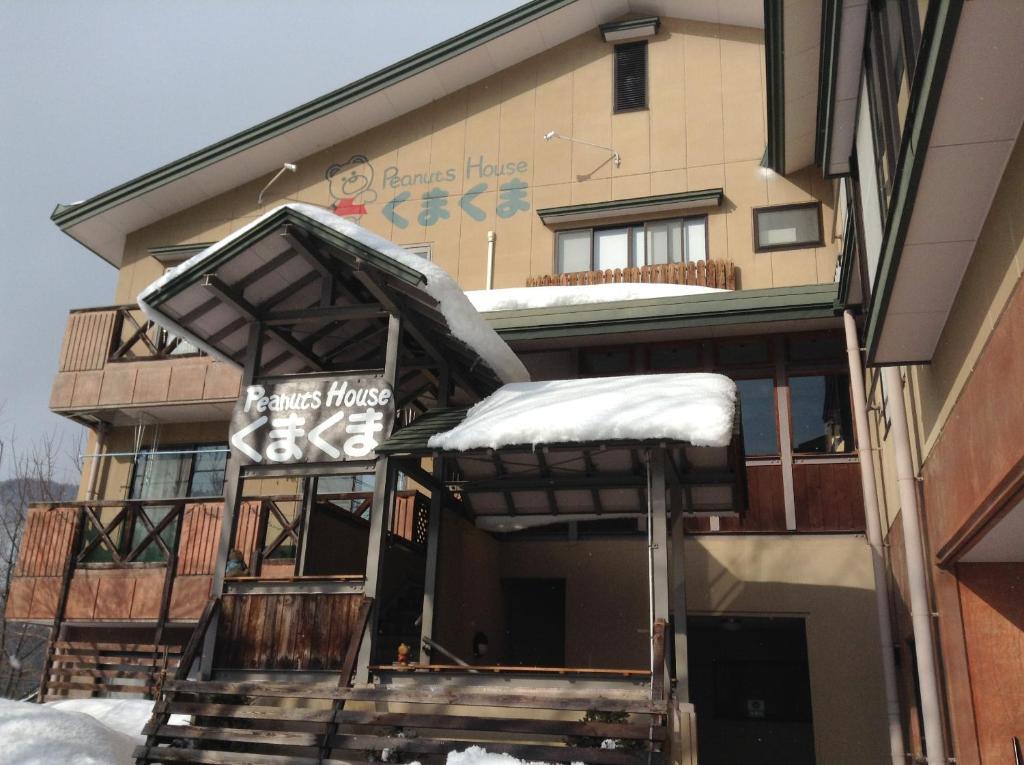 Peanuts House Kumakuma Hotel Nozawaonsen Eksteriør billede