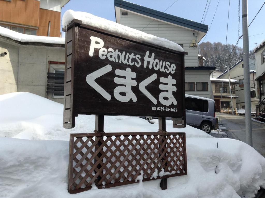 Peanuts House Kumakuma Hotel Nozawaonsen Eksteriør billede